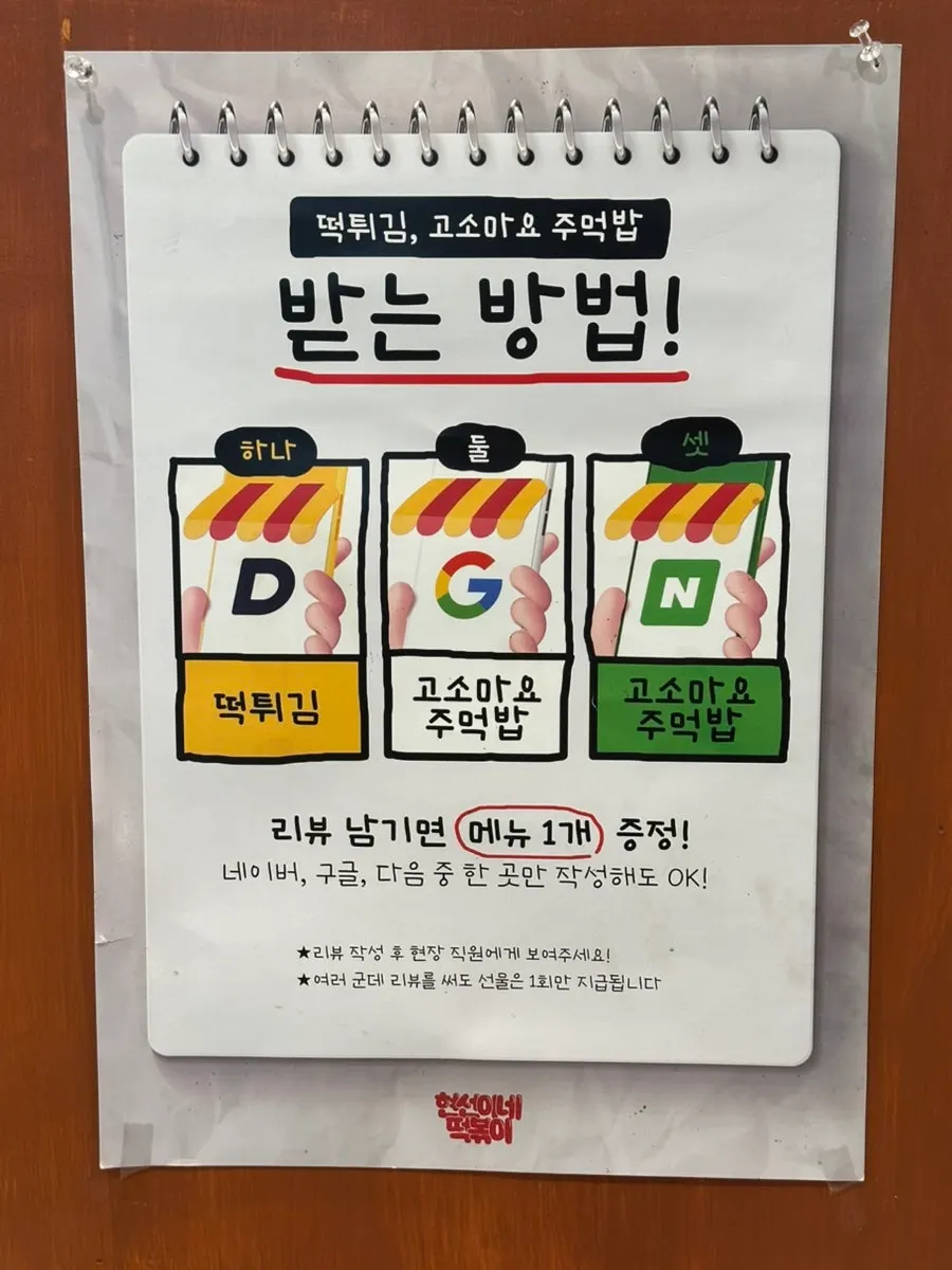 현선이네 역사가 담긴 벽면 흑백 사진 액자
