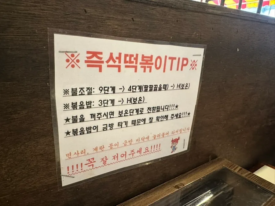 현선이네 용산본점 테이블 전경
