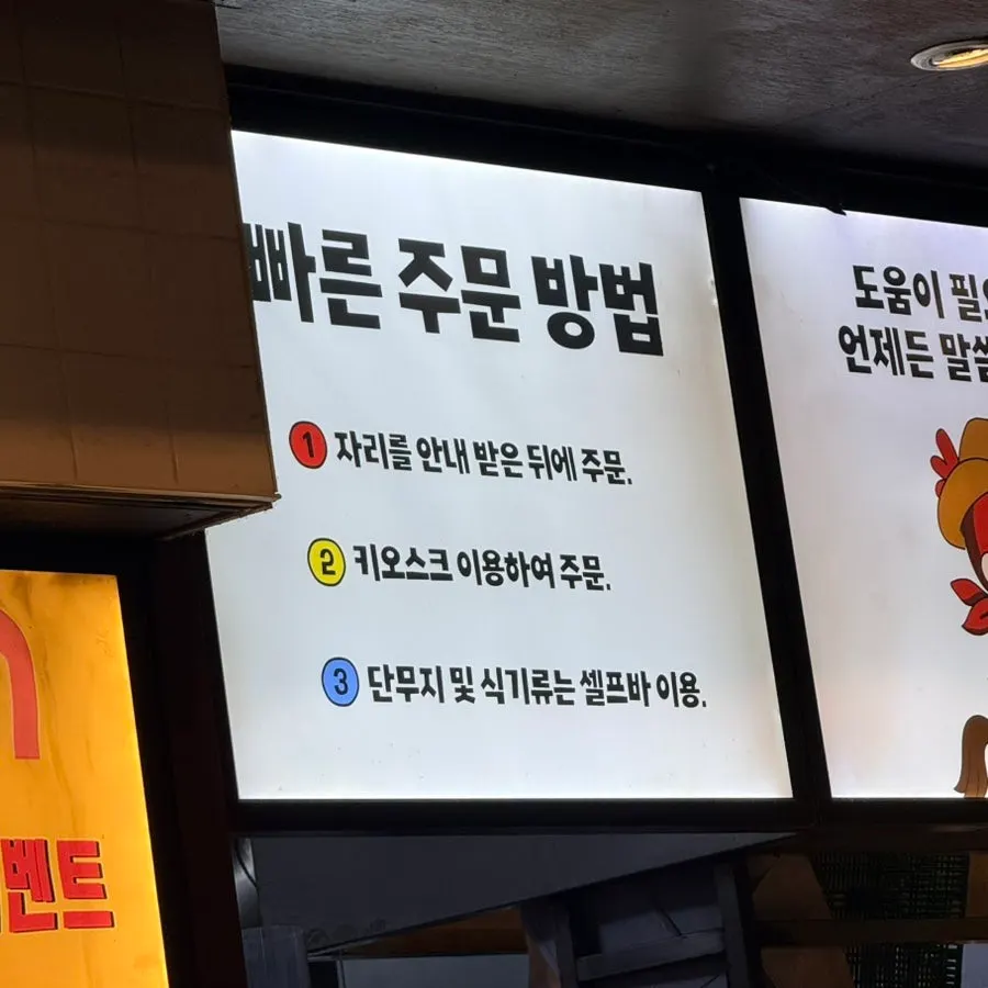 Interior of Hyeonseonine Yongsan Main Branch on a weekday evening