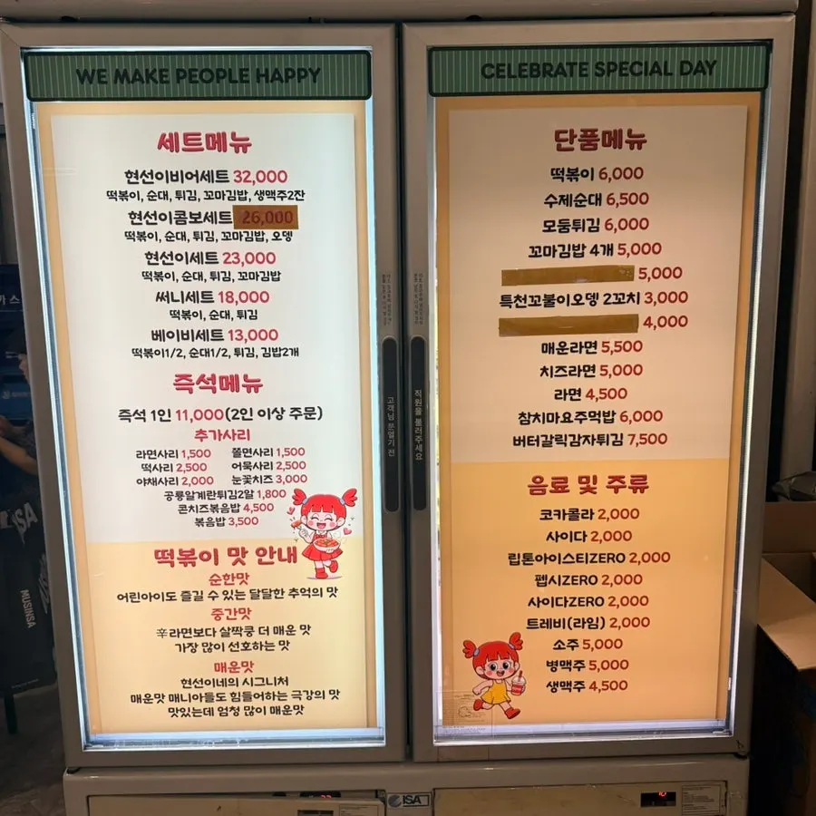 Seating and tables at Hyeonseonine Yongsan Main Branch