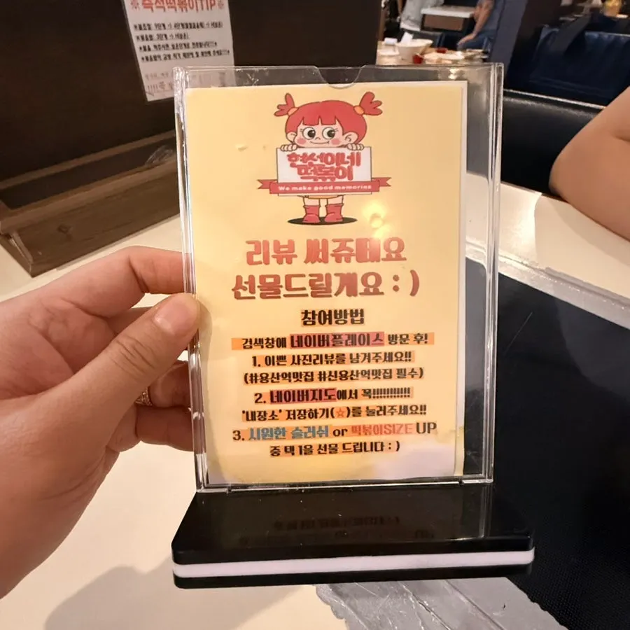 Self-serve bar with soy sauce, salt, pickled radish and fried flakes