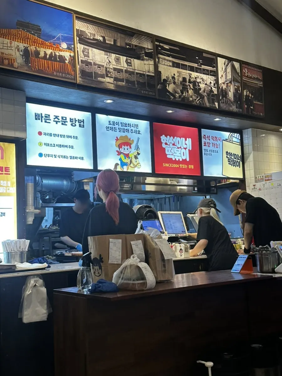 Menu board at Hyeonseonine Yongsan Main Branch