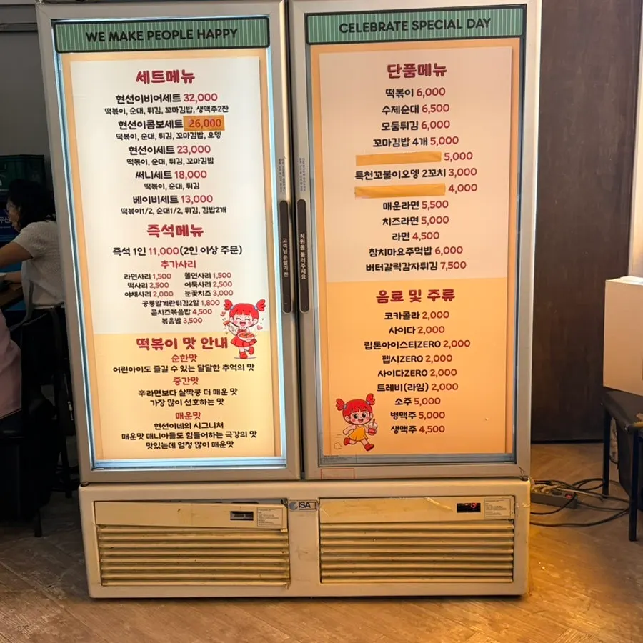 점심시간이 아닌데도 손님 많은 매장 내부