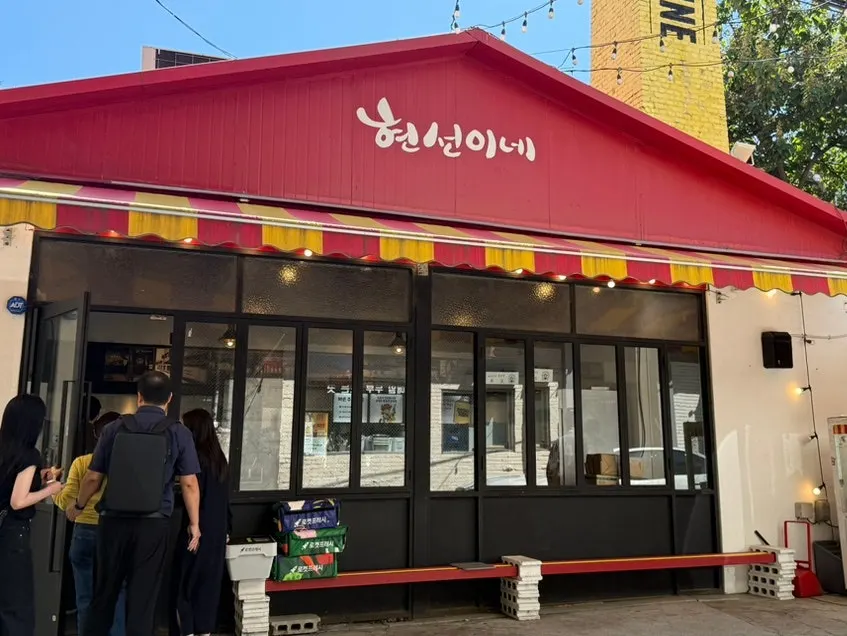 신용산역 골목 안쪽 현선이네 가는 길