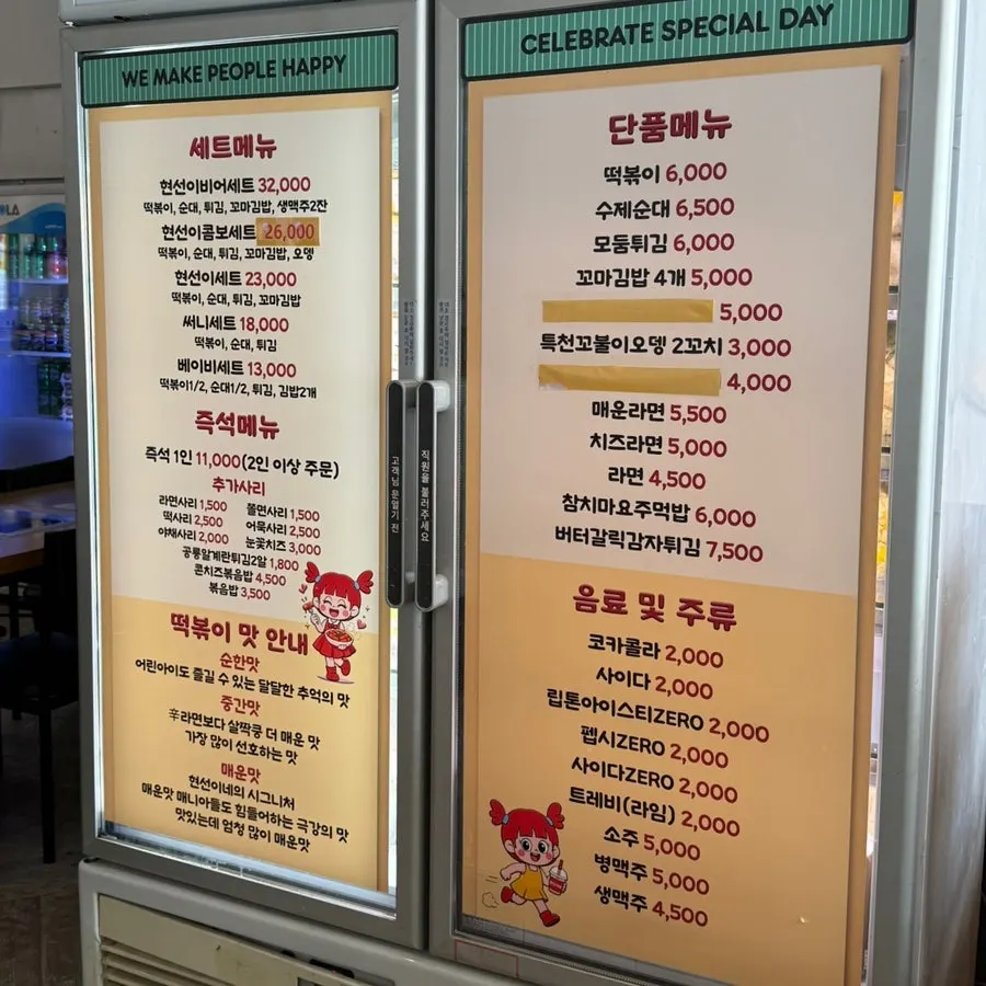 평일 점심 전 거의 만석인 현선이네 매장 내부