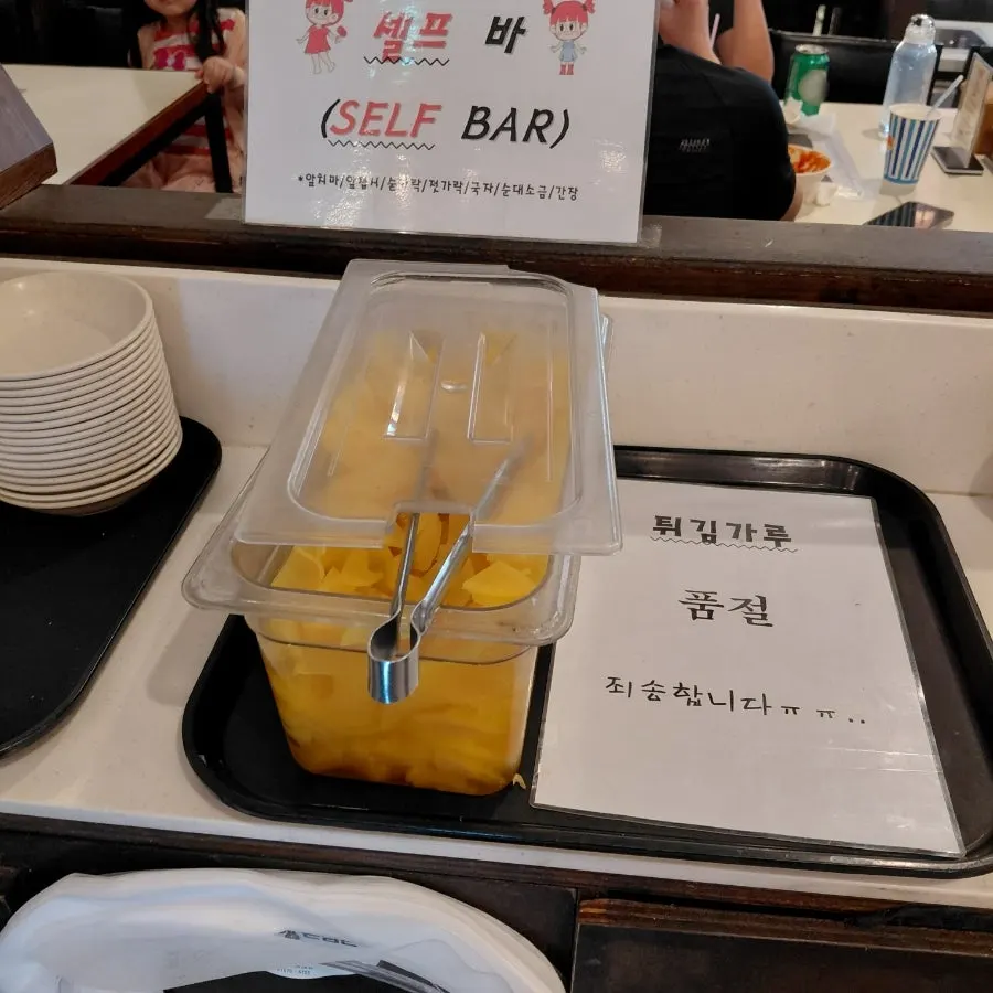 현선이네 용산본점 메뉴판