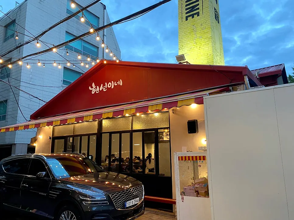 Exterior of Hyeonseonine Yongsan Main Branch with the smokestack bearing the store name