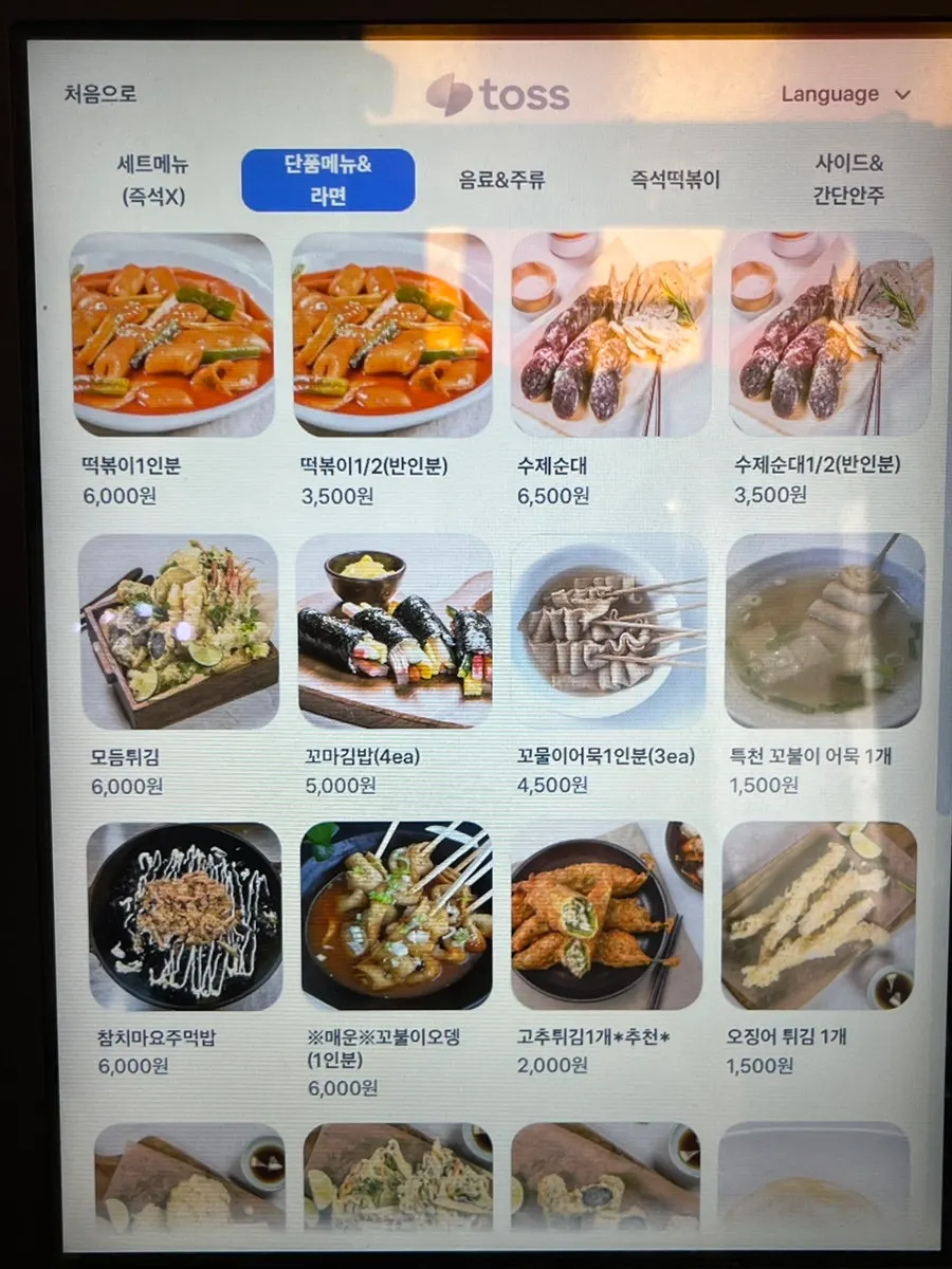 현선이네 용산본점 떡볶이 메뉴 안내