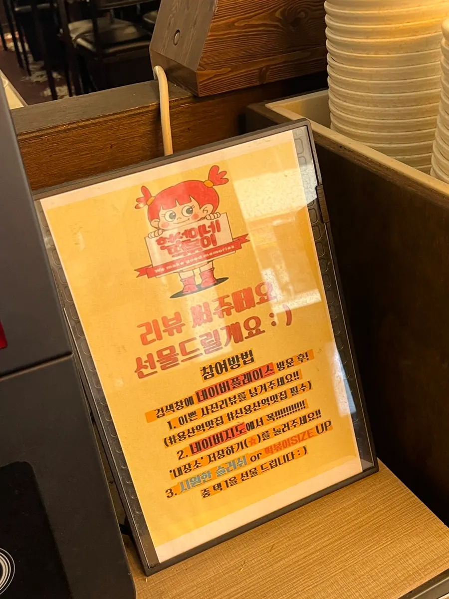 셀프바에 놓인 밑반찬