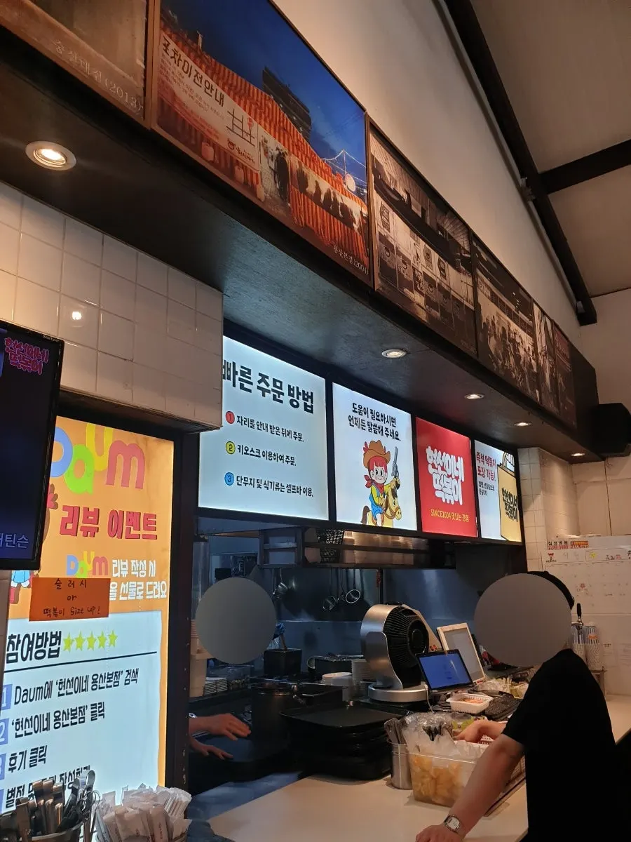 현선이네 용산본점 넓은 매장 좌석 풍경