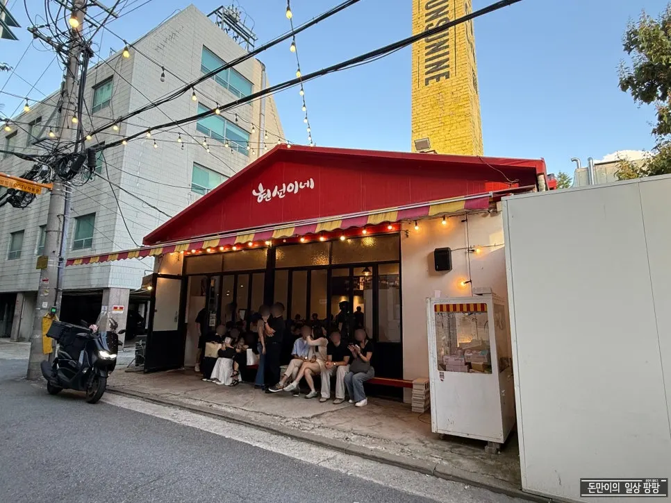 Exterior of Hyeonseonine Yongsan Main Branch tucked in an alley