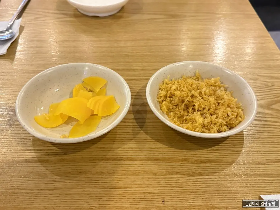 Pickled radish and fried crumbs from the self-serve bar