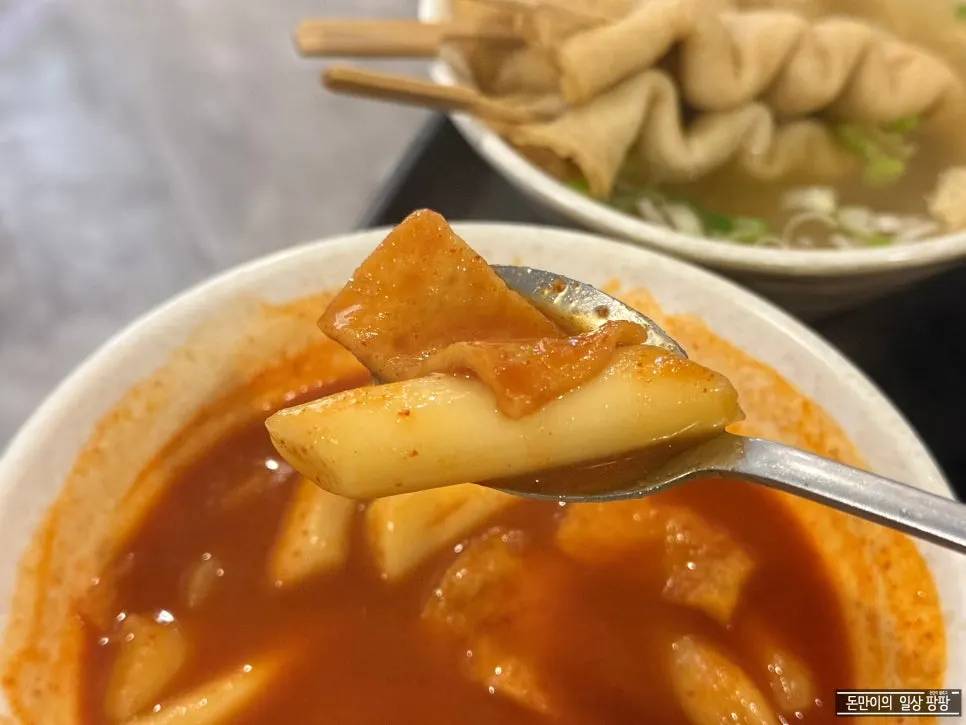 Tteokbokki with wheat rice cakes, fish cake, and plenty of sauce