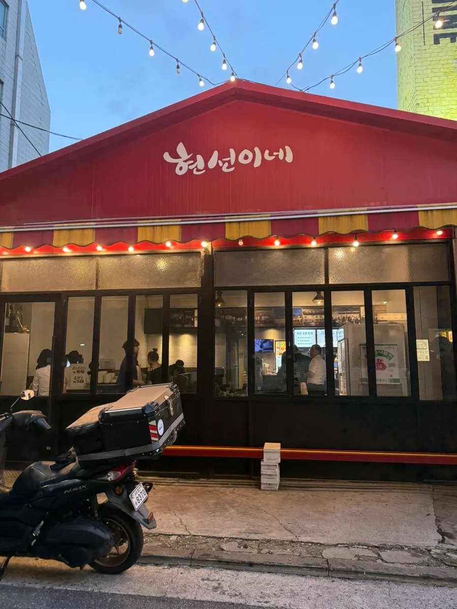 Red exterior of Hyeonseonine Yongsan Main Branch