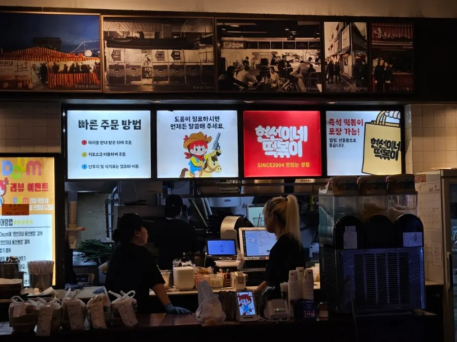 Quiet dining room at Hyeonseonine Yongsan Main Branch at 6pm