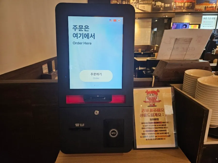 À la carte menu items shown on Hyeonseonine's kiosk