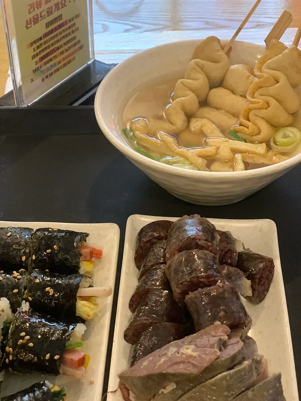 Close-up of the combo set bunsik menu items
