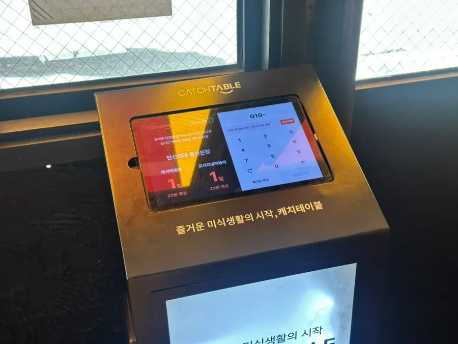 현선이네 용산본점 영업시간 안내