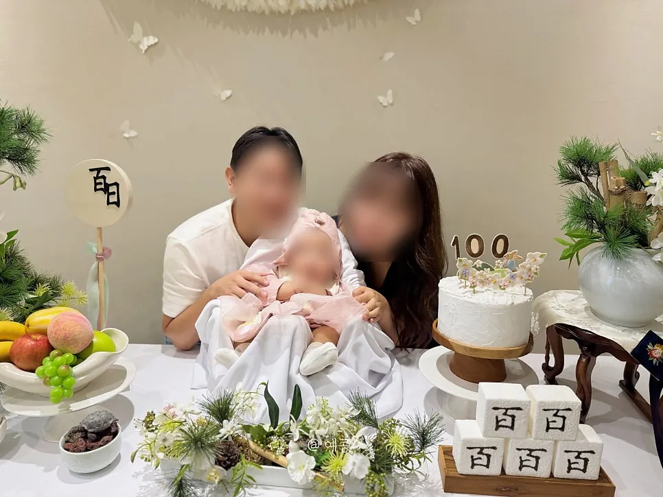 가족과 함께한 백일상 단독대관 촬영