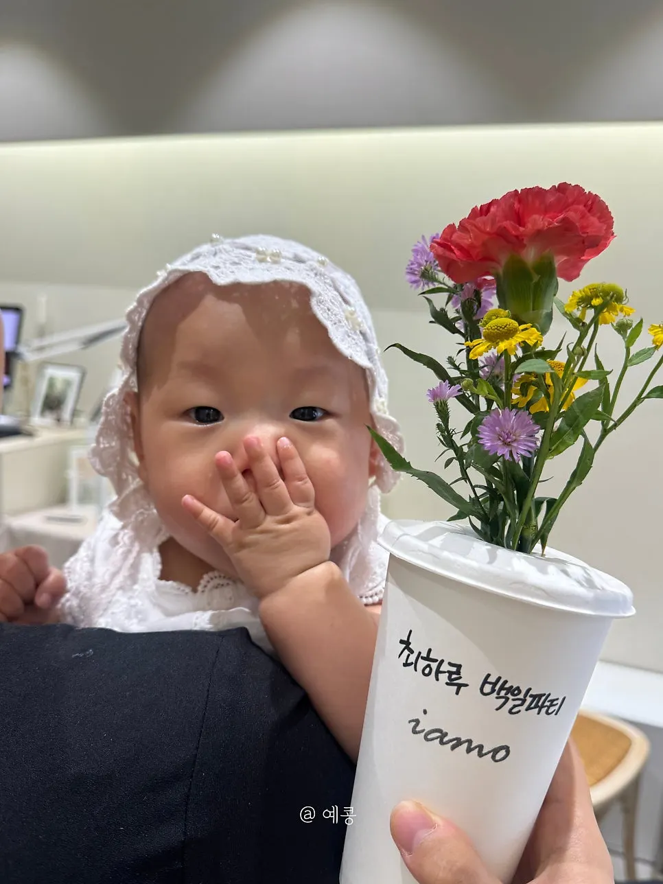 백일 축하 선물로 받은 생화