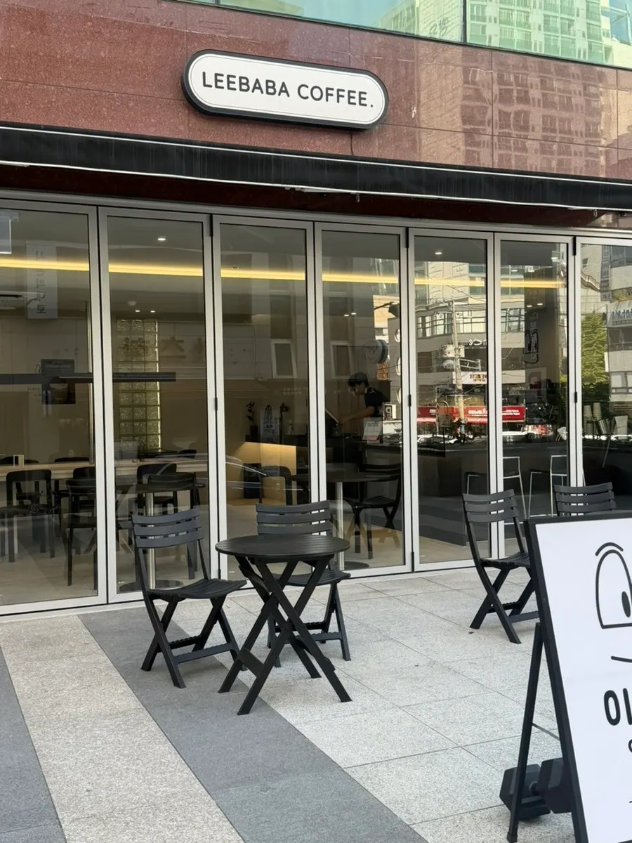 Ibaba Coffee entrance and sign