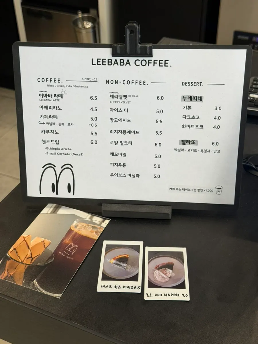 Ibaba Coffee café poster