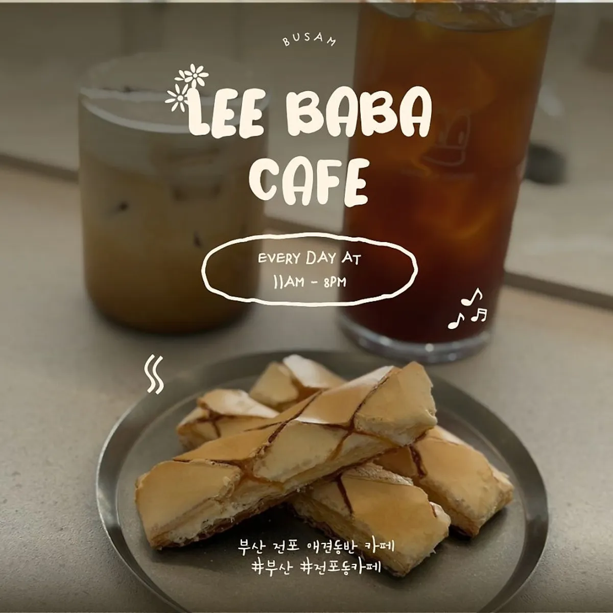Representative photo of Ibaba Coffee in Jeonpo-dong