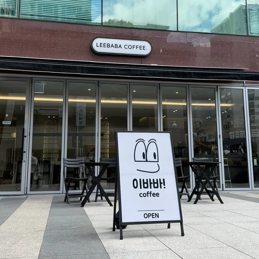Full view of Ibaba Coffee's shop entrance