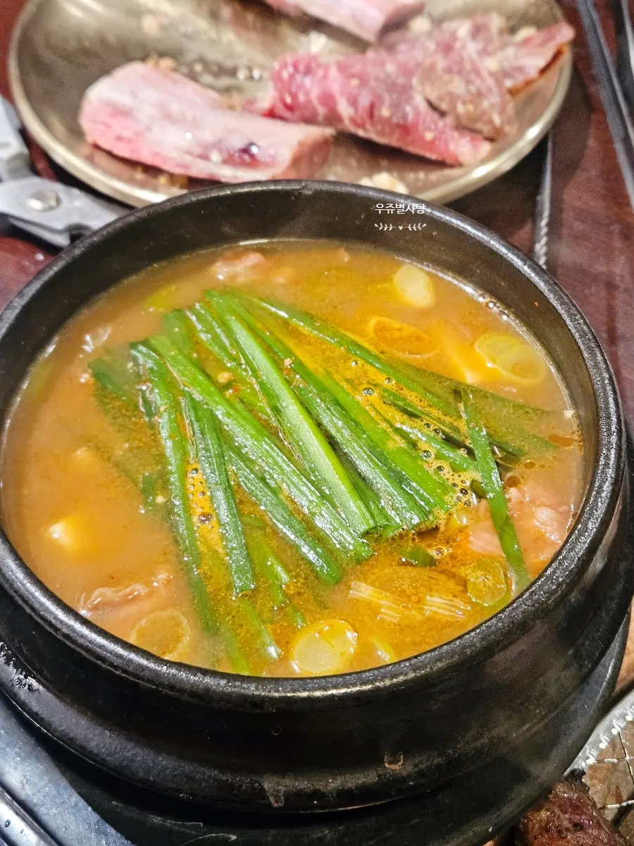 두부가 듬뿍 든 소고기 스지 된장찌개