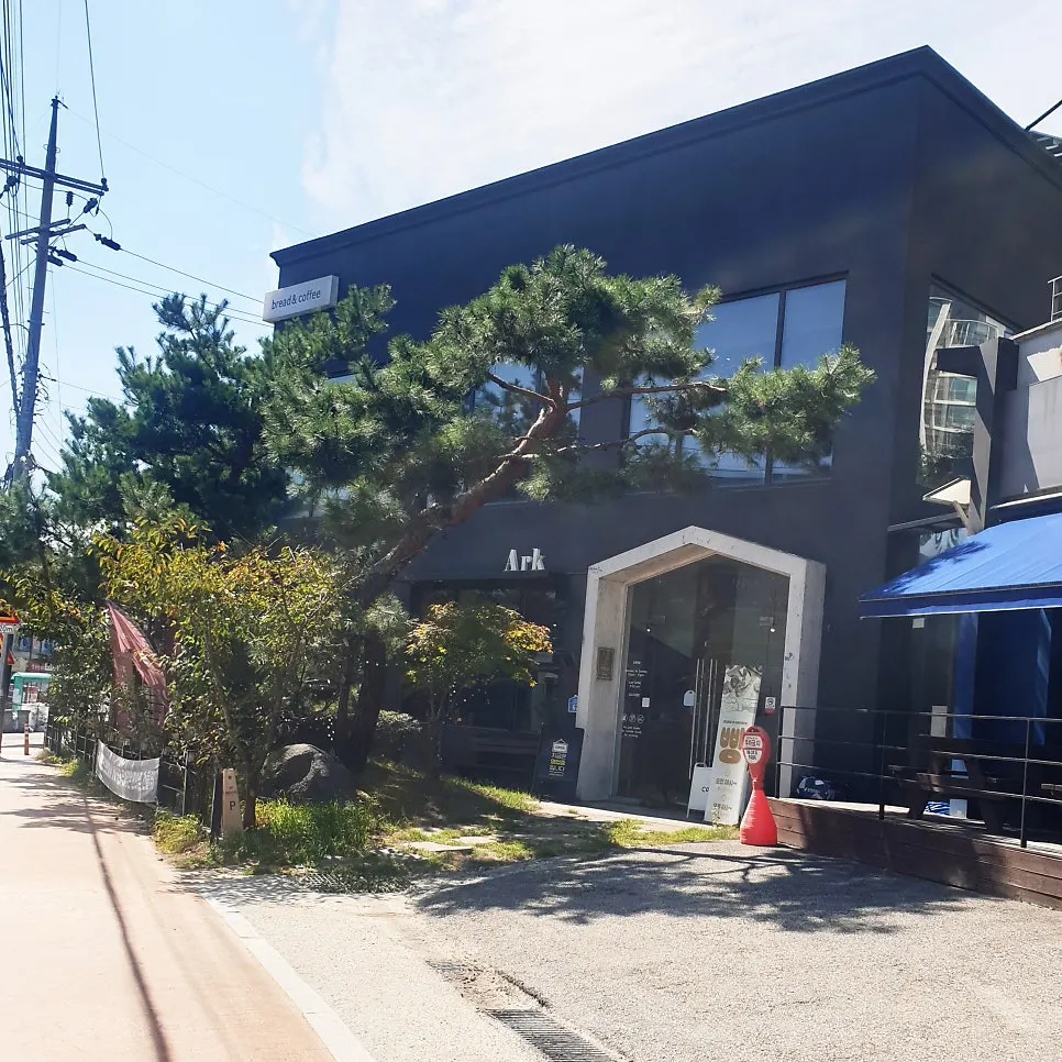 이천 백사면 카페 아크 외관과 주변 풍경