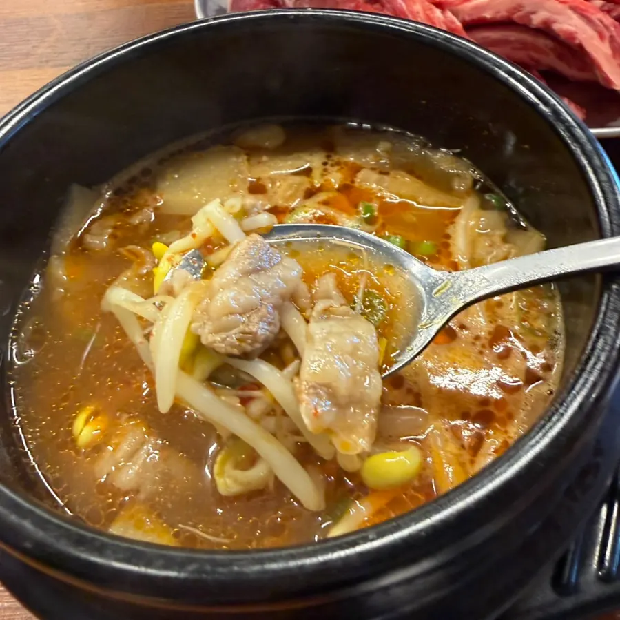 Complimentary beef hangover soup