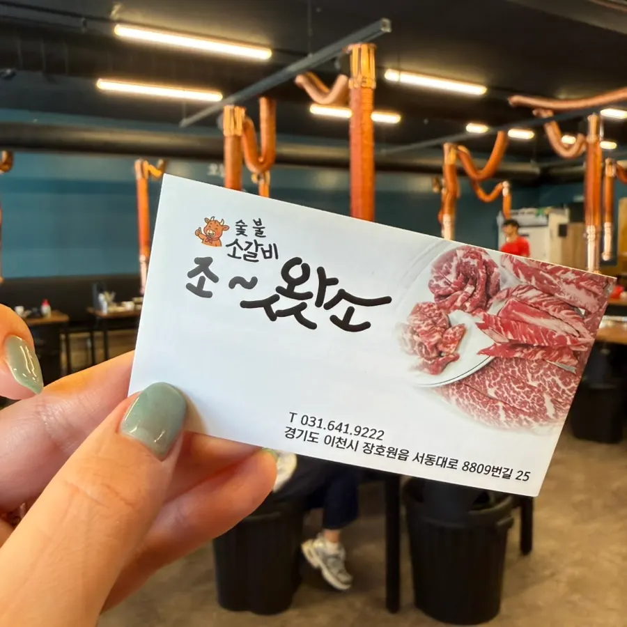A generously set beef meal