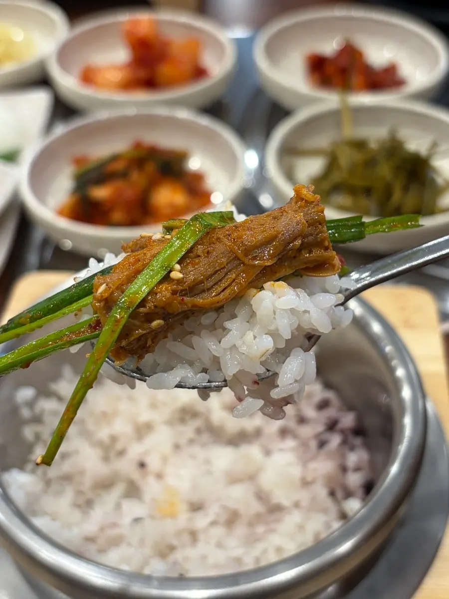 염소고기와 양념장 한 젓가락