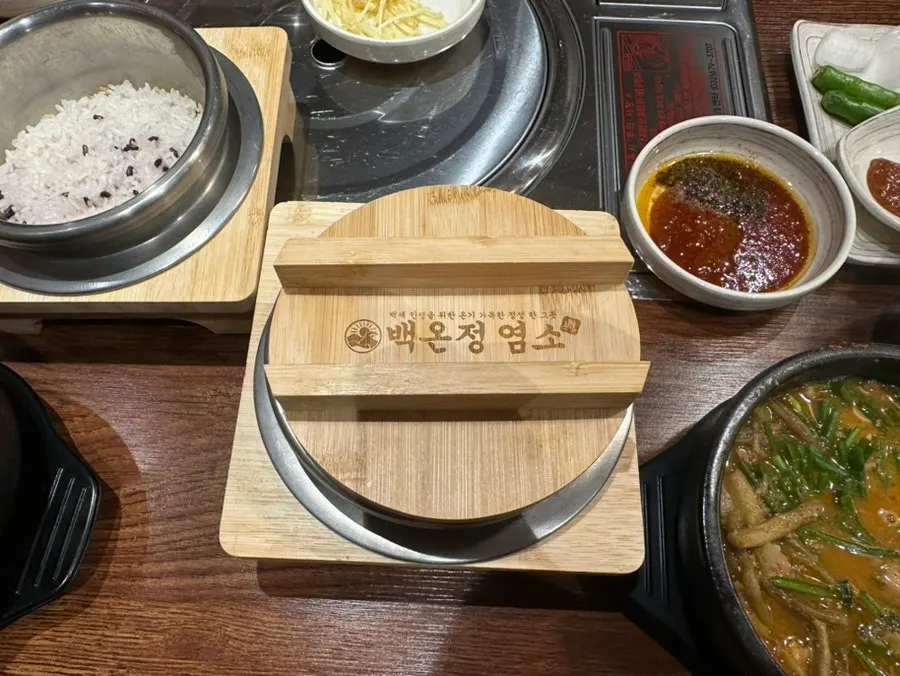삼을 올린 염소탕 클로즈업