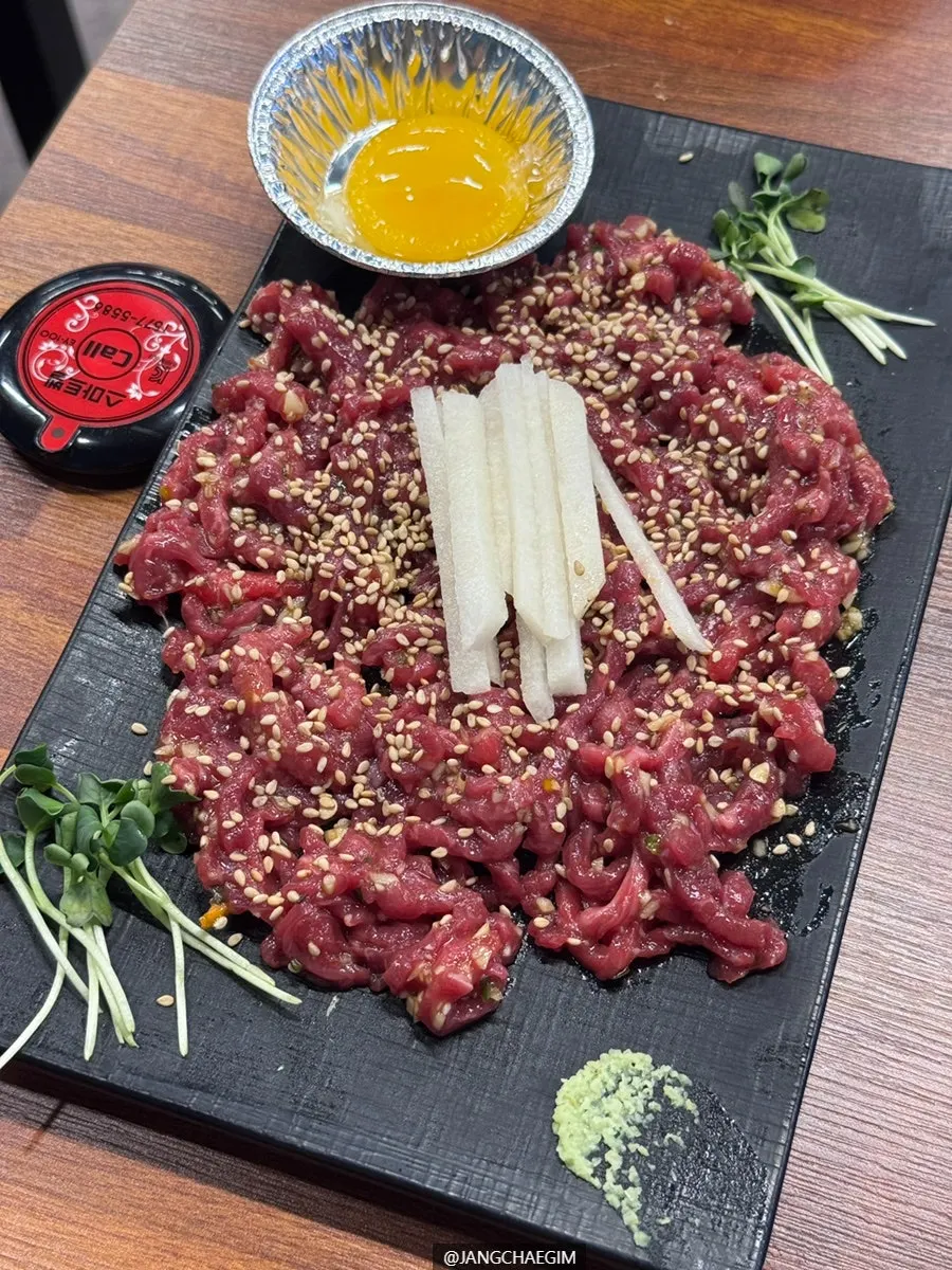 접시에 담긴 육회