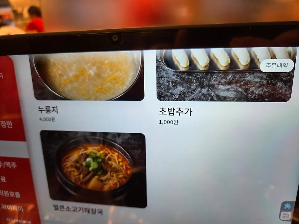 매장 테이블에 비치된 물티슈