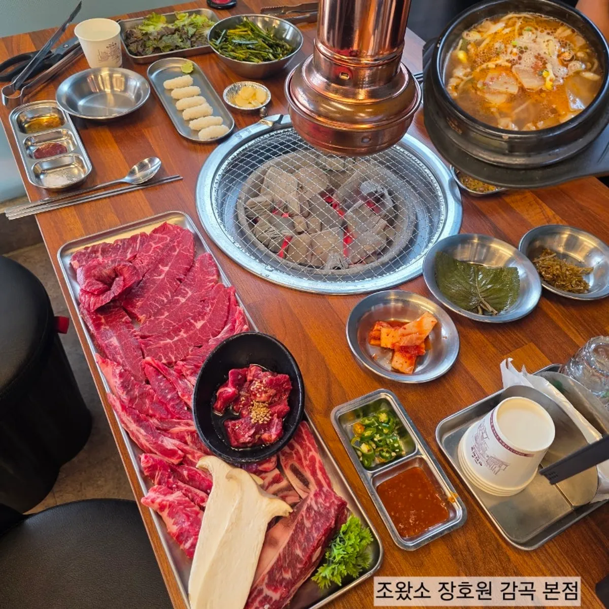 Signature special-cuts platter at Jowatso in Janghowon, Icheon