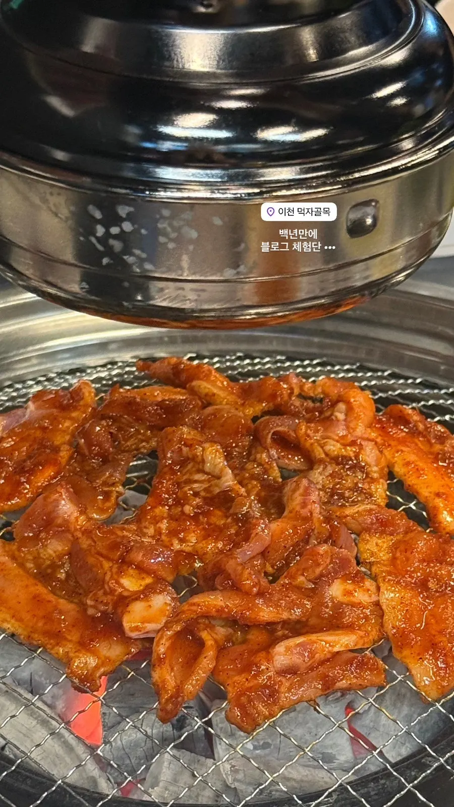 Red-marinated pork belly table spread at the Icheon branch of Jeongsiljangne Ppalgan Gogi
