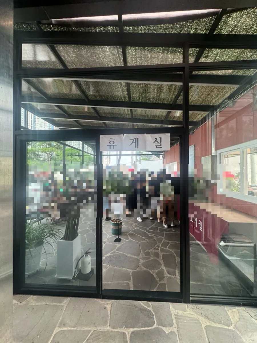 Mineral spring water served at Neul Gogi Jip