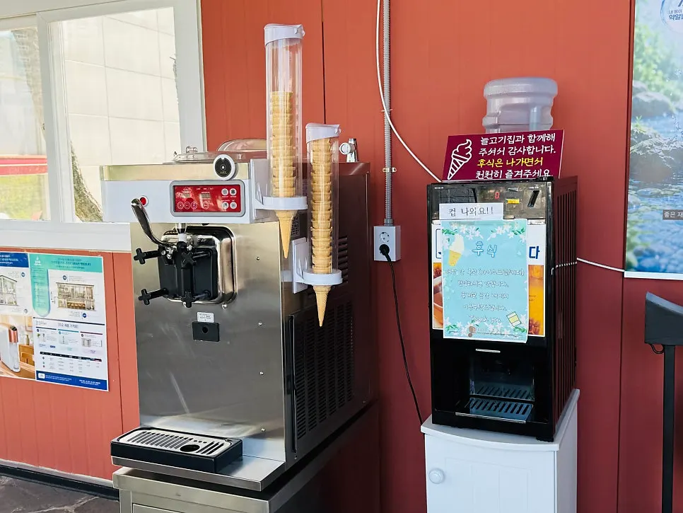 Lounge with free coffee and ice cream