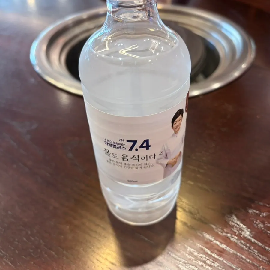 알칼리수 제공 모습