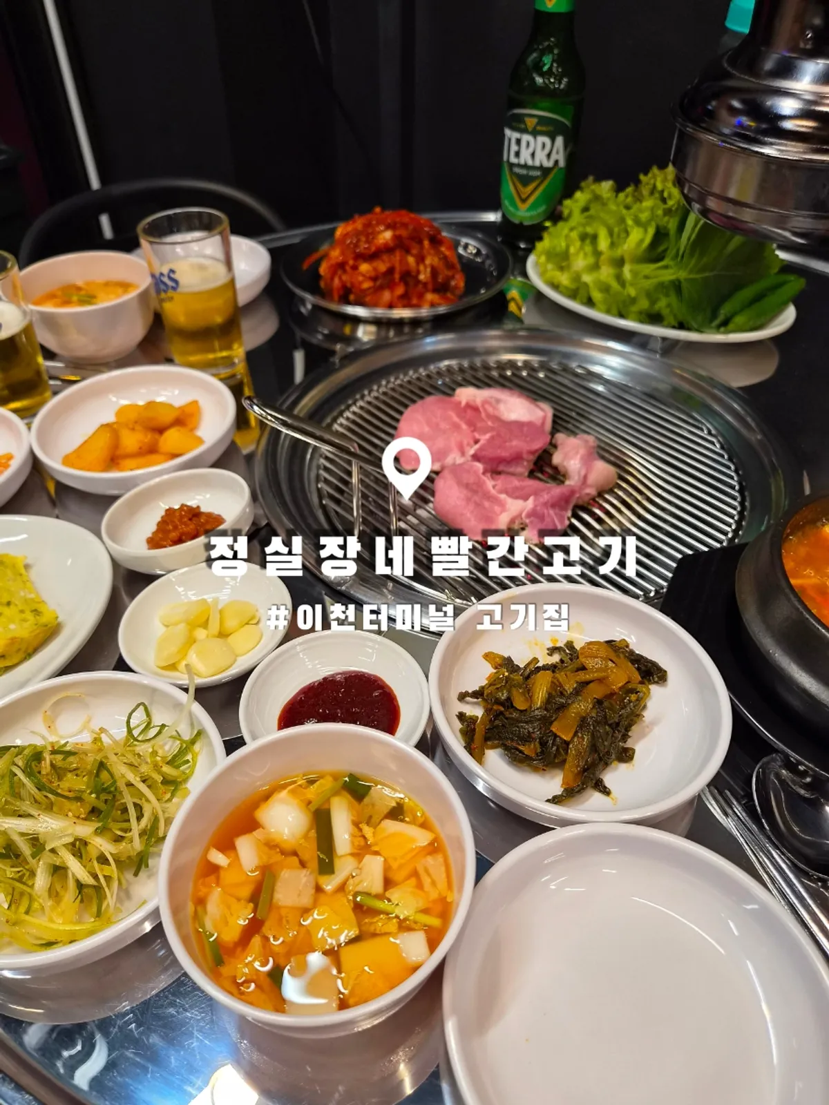 Exterior of Jeongsiljangne Ppalgan Gogi in Icheon's dining alley