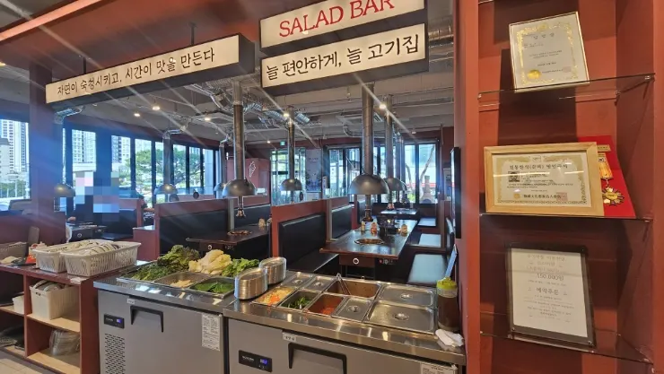 쌈채소가 놓인 셀프바