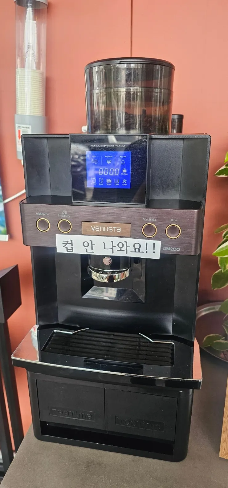 휴게실에 전시된 식재료와 간식