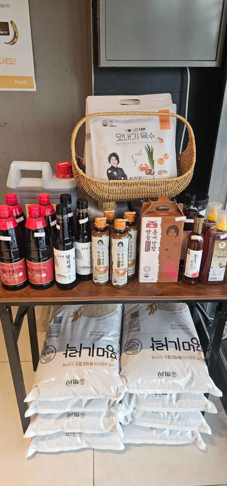 구매해 온 홍게간장