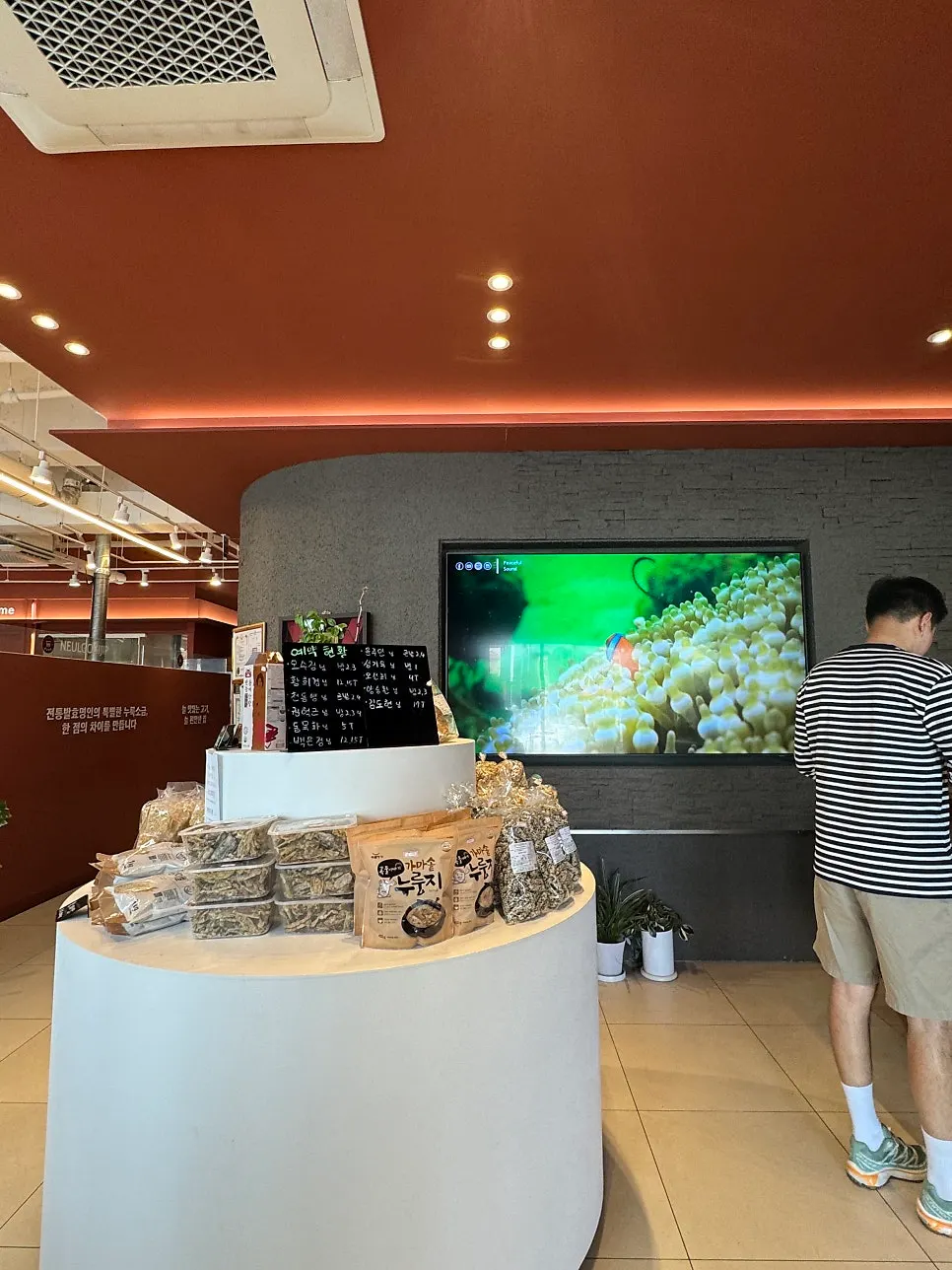 The full meal spread at Neul Gogi Jip Icheon Main Branch