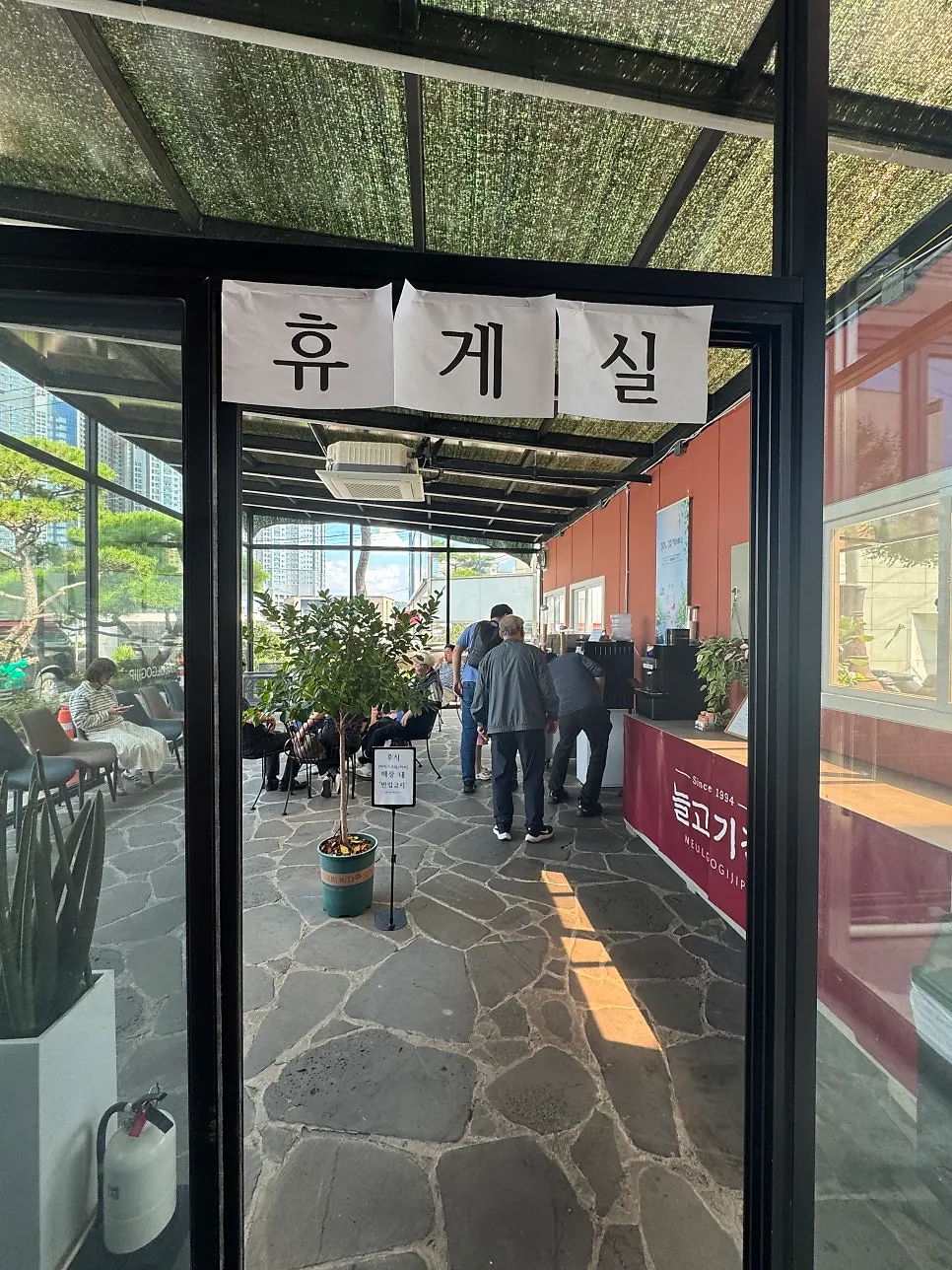 Coffee and ice cream set out in the Neul Gogi Jip lounge