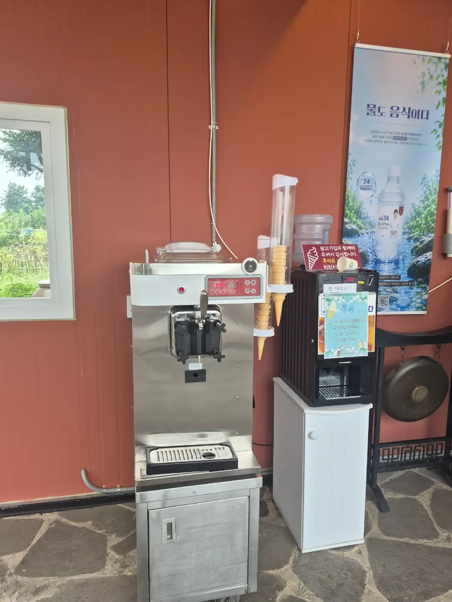 Self-serve soft ice cream corner after the meal
