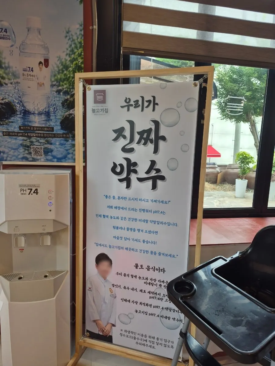 Self-serve ssam vegetable station