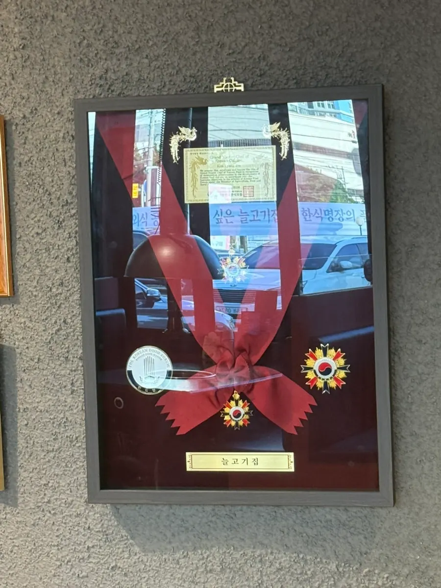 Wall display featuring the Blue Ribbon master restaurant feature